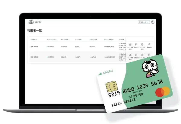 権利擁護の現場で KAERU Biz を活用する支援者