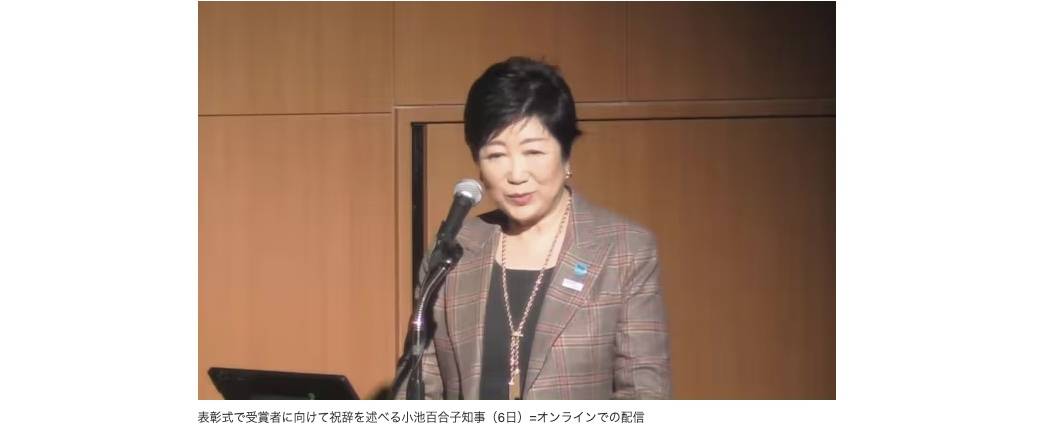 日本経済新聞さまに東京金融賞金融イノベーション部門1位受賞について掲載されました