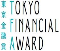 東京都の「東京金融賞 金融イノベーション部門支援プログラム」参加事業者として採択いただきました!
