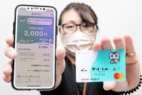 神戸新聞さまにKAERUを取り上げていただきました。