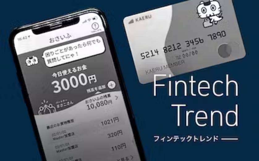 日経フィナンシャルにてFintech×Agetechの事例として取り上げていただきました