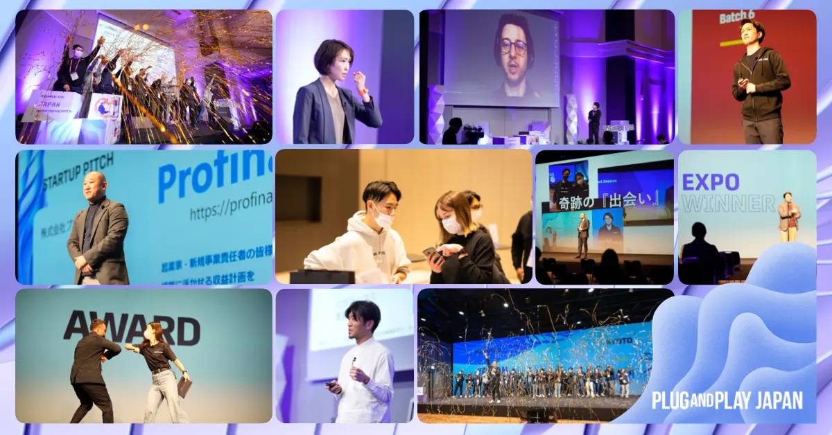 Plug and Play Japan主催のアクセラレータープログラム「Winter/Spring 2022 Batch」のFintech部門における「EXPO Startup Award」を受賞