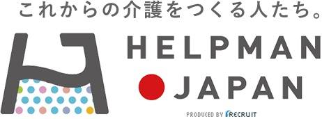 介護メディアHELPMAN JAPANに掲載いただきました