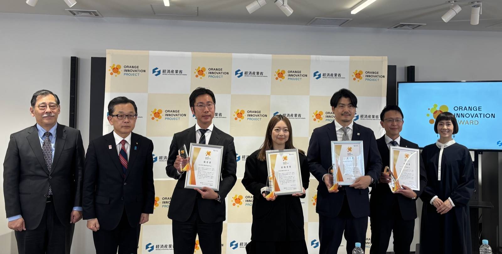 経済産業省主催「オレンジイノベーション・アワード」優秀賞を受賞しました